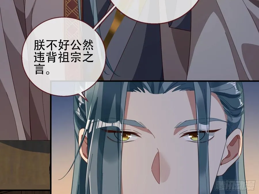 初战告捷 第86页