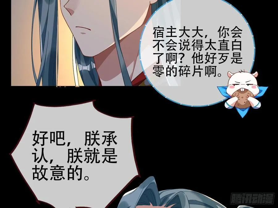 初战告捷 第91页