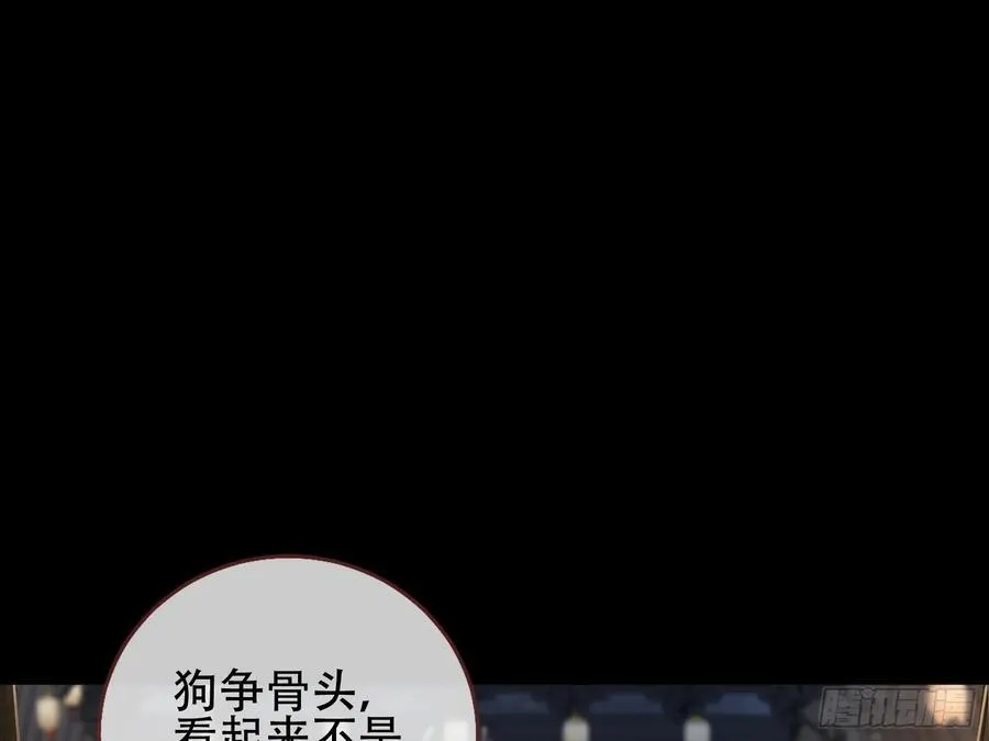 初战告捷 第94页