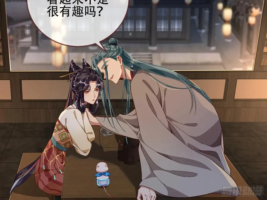 初战告捷 第95页
