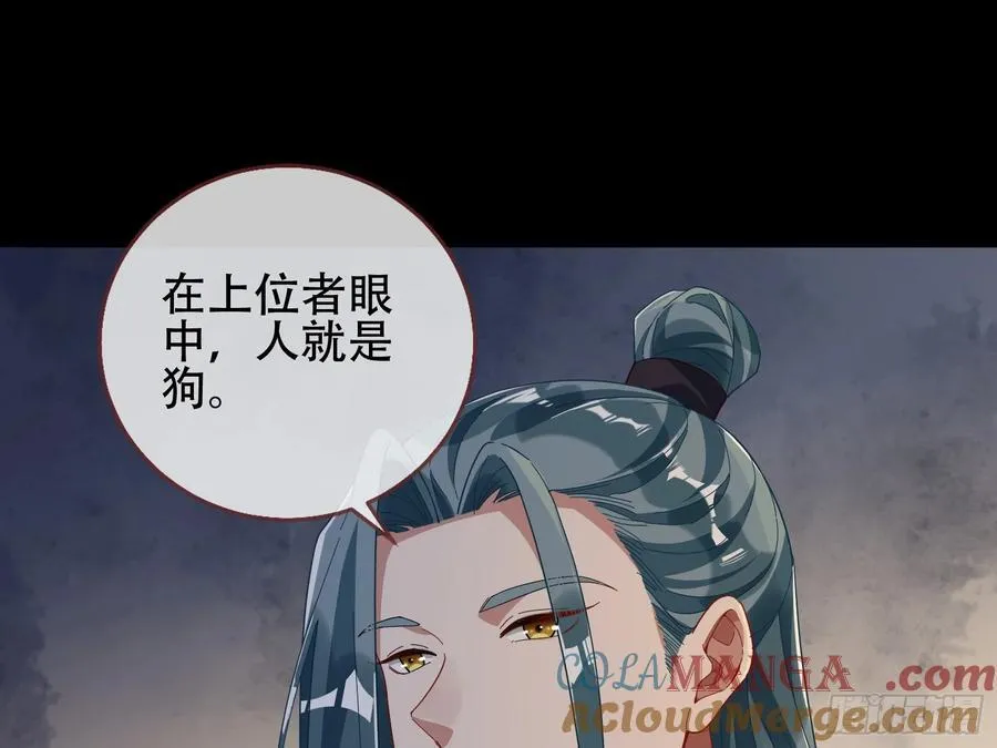 初战告捷 第101页