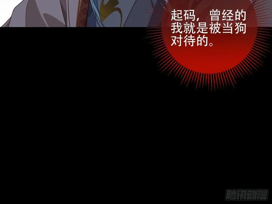 初战告捷 第103页