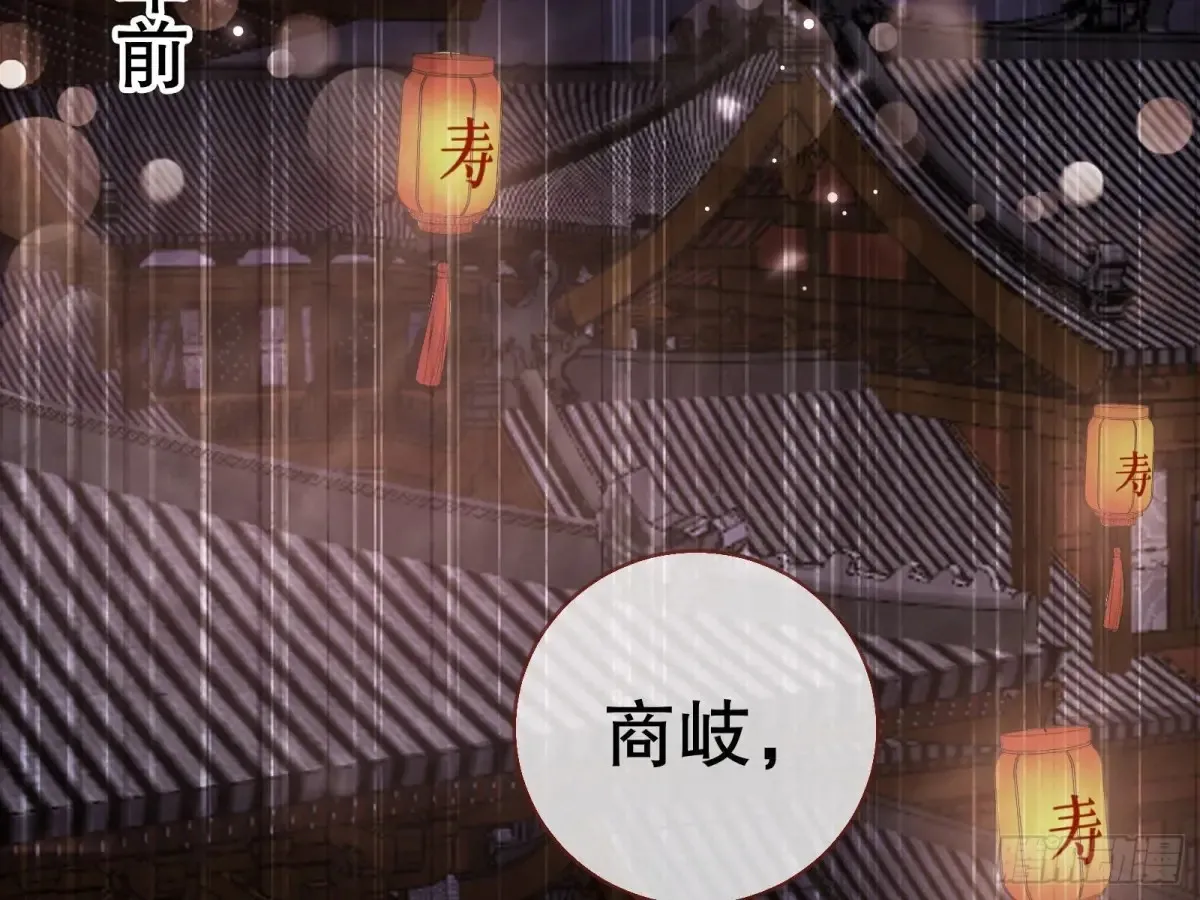 大胆行刺 第4页
