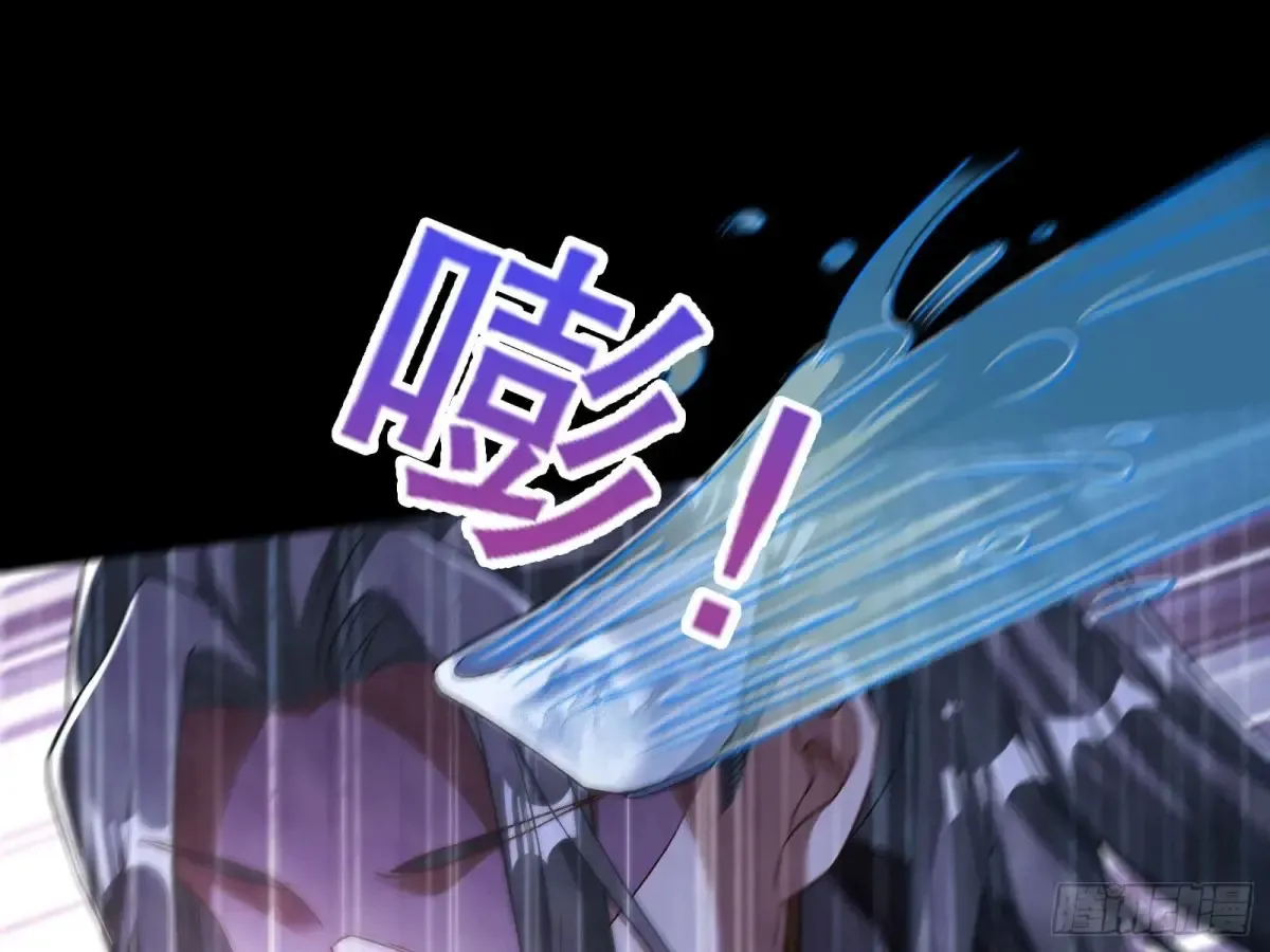 大胆行刺 第11页