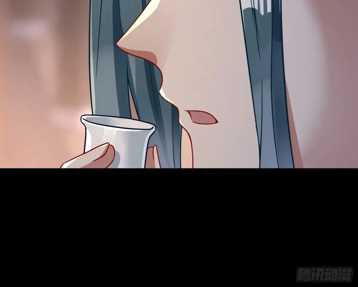 大胆行刺 第41页