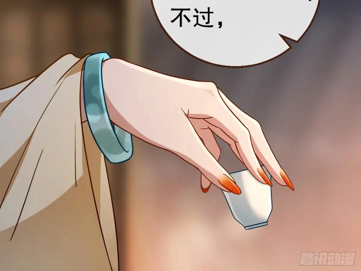 大胆行刺 第50页