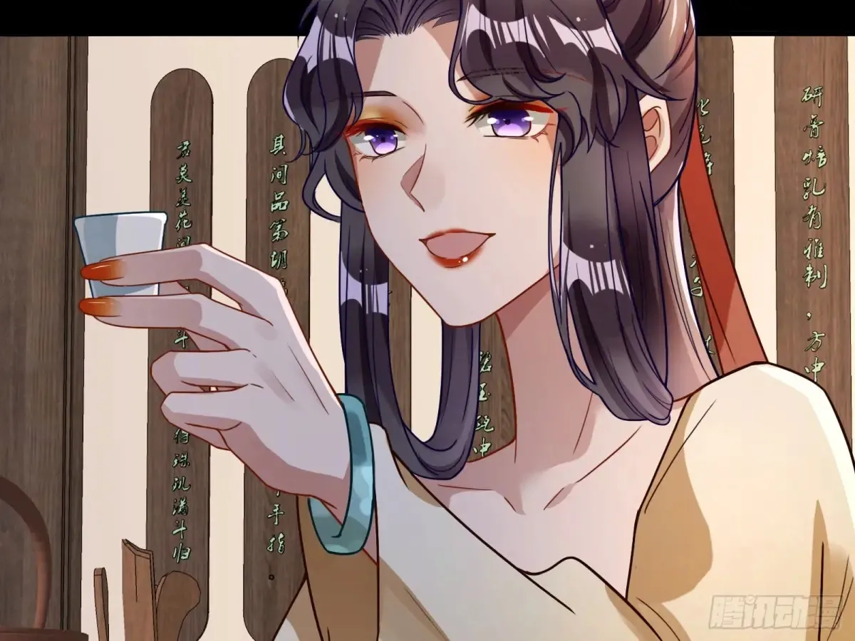 大胆行刺 第52页