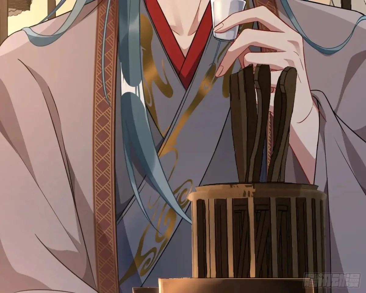 大胆行刺 第57页
