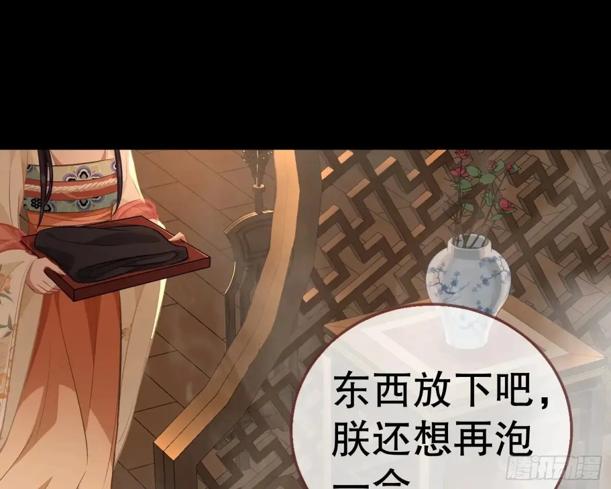 大胆行刺 第62页