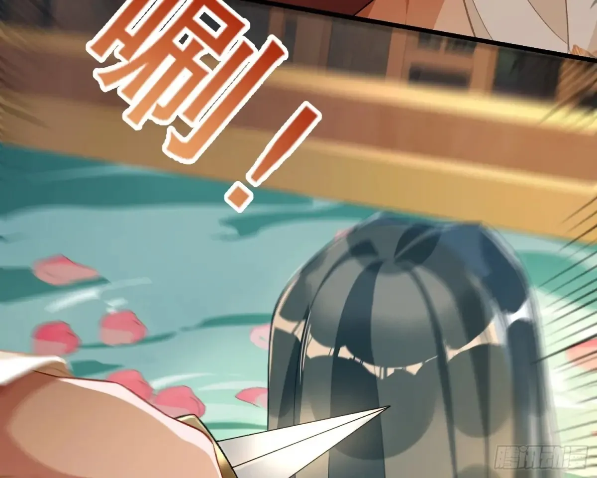 大胆行刺 第68页