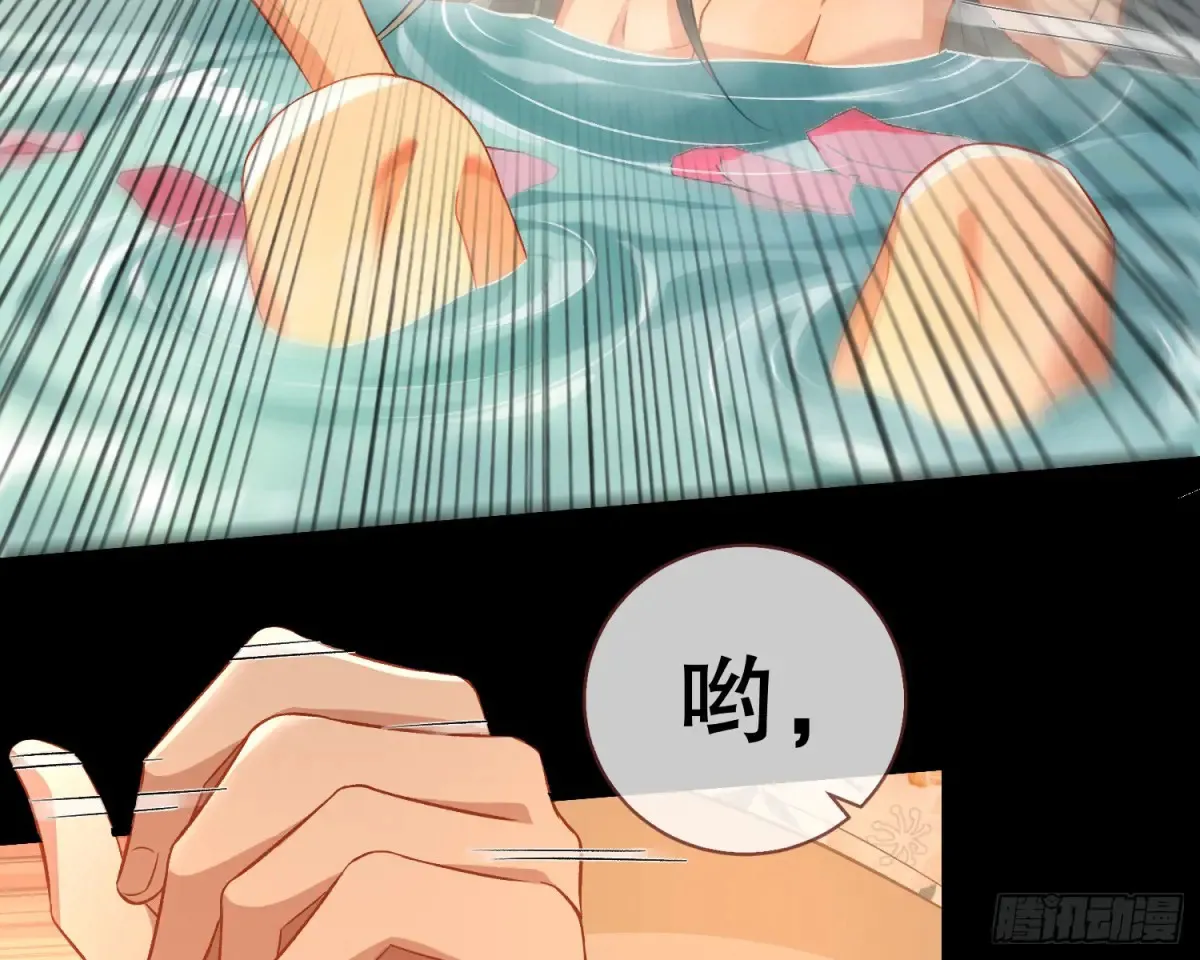 大胆行刺 第73页