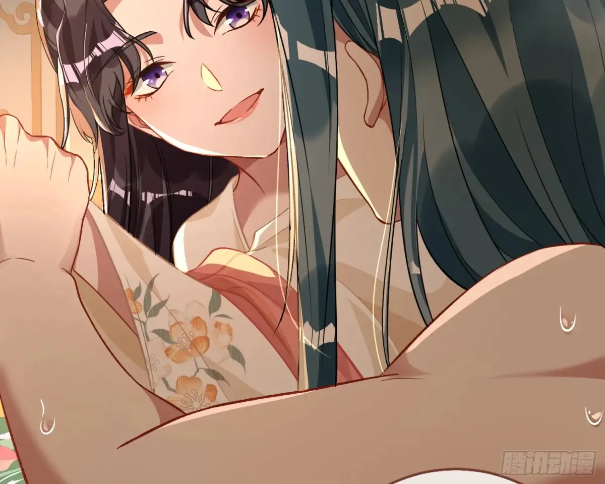 大胆行刺 第76页