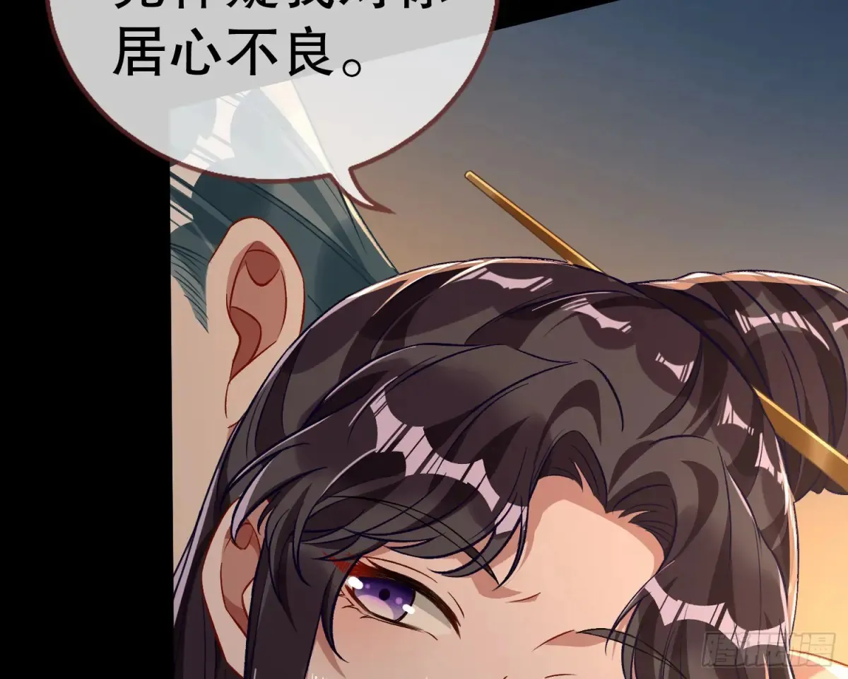 大胆行刺 第89页