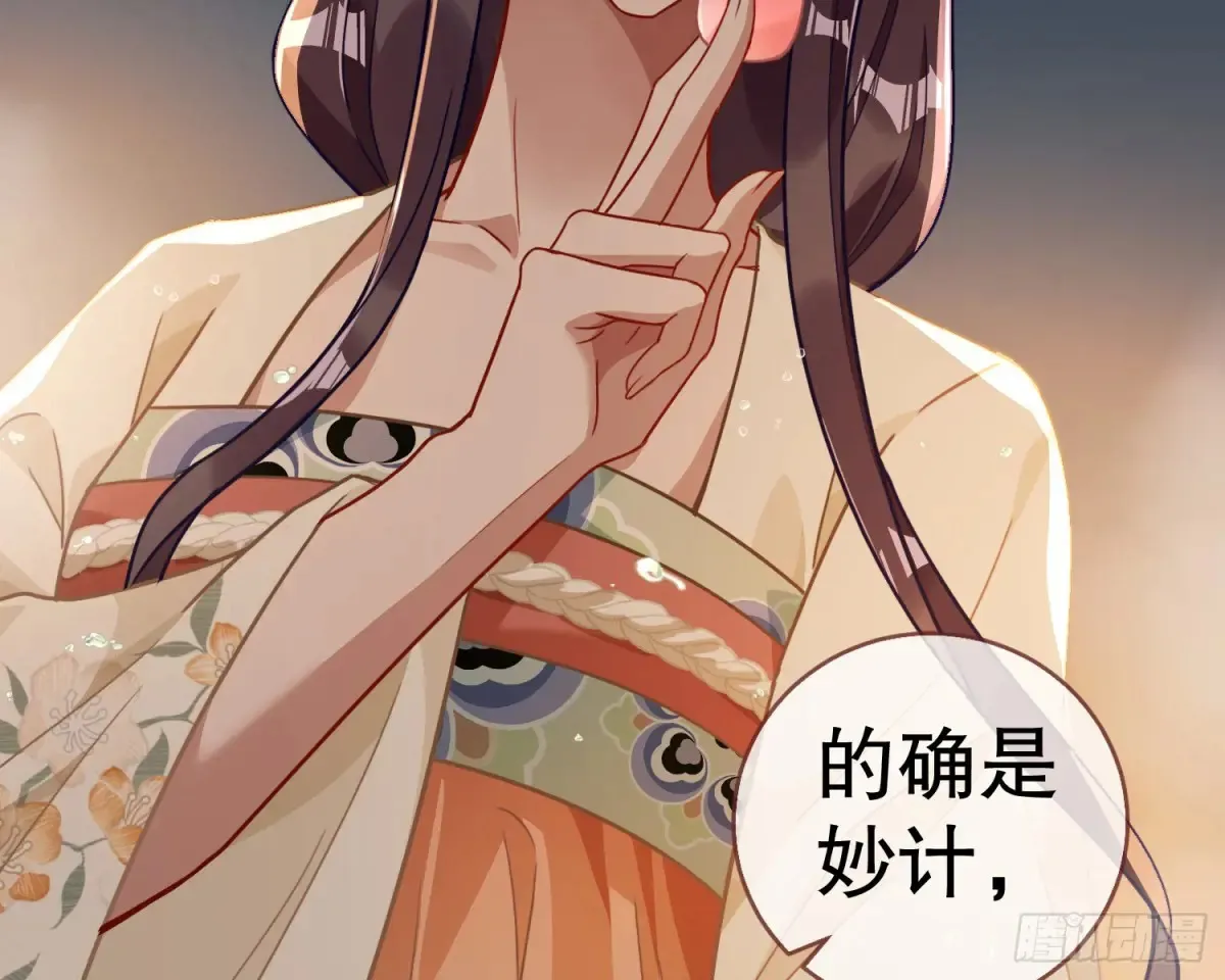 大胆行刺 第102页