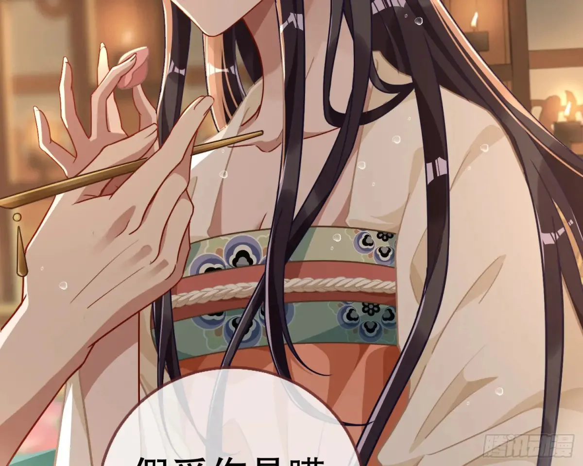 大胆行刺 第106页