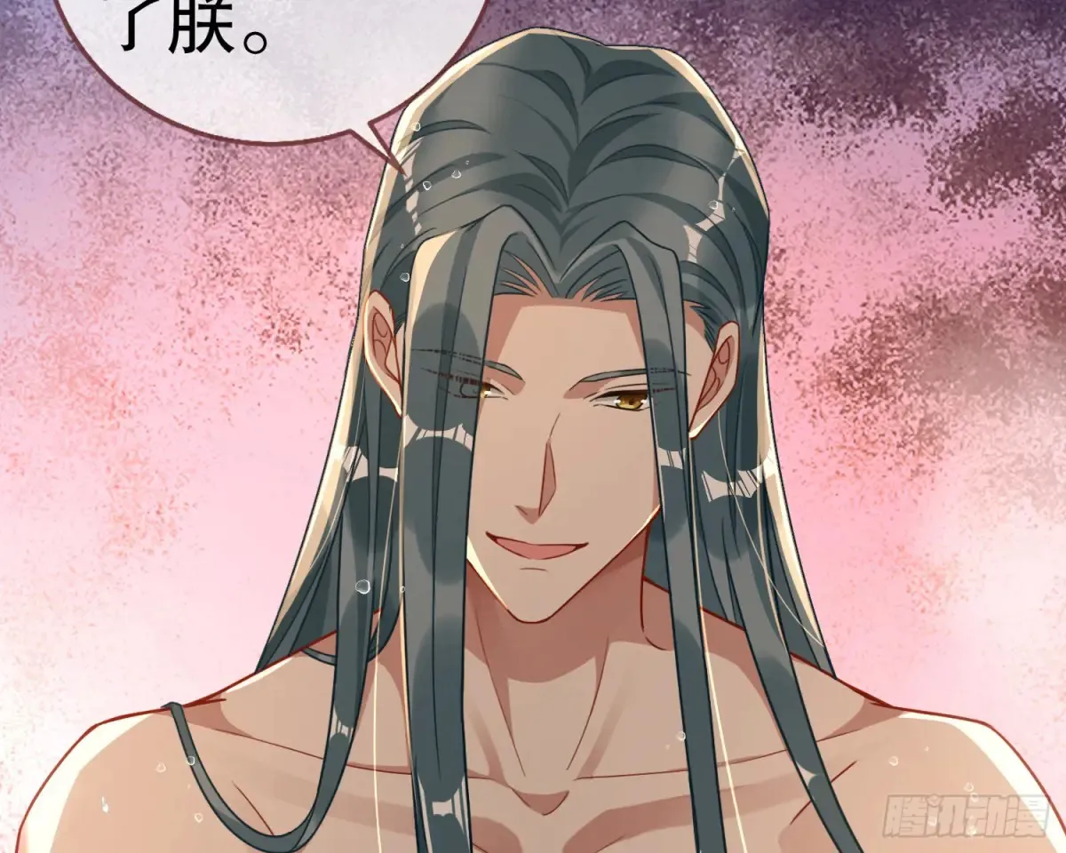 大胆行刺 第111页