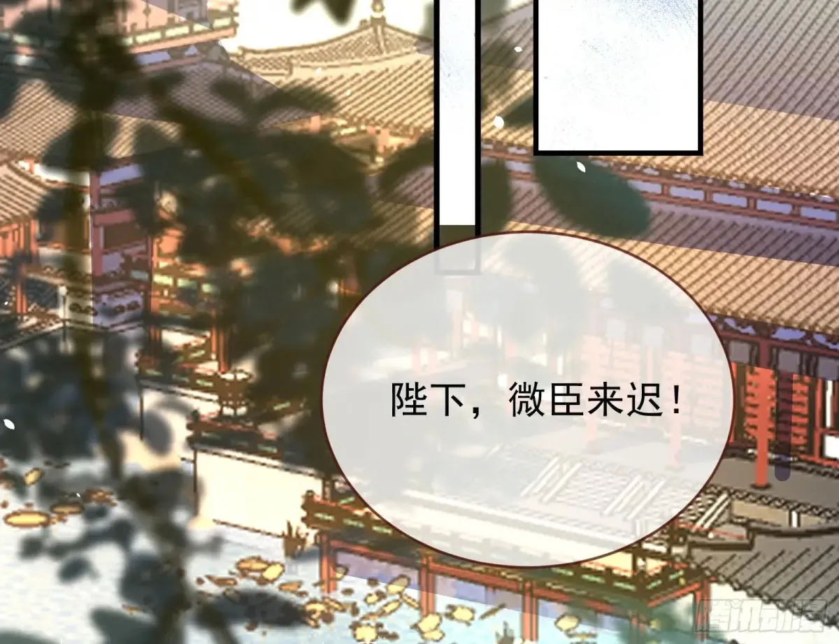 为你而来 第4页