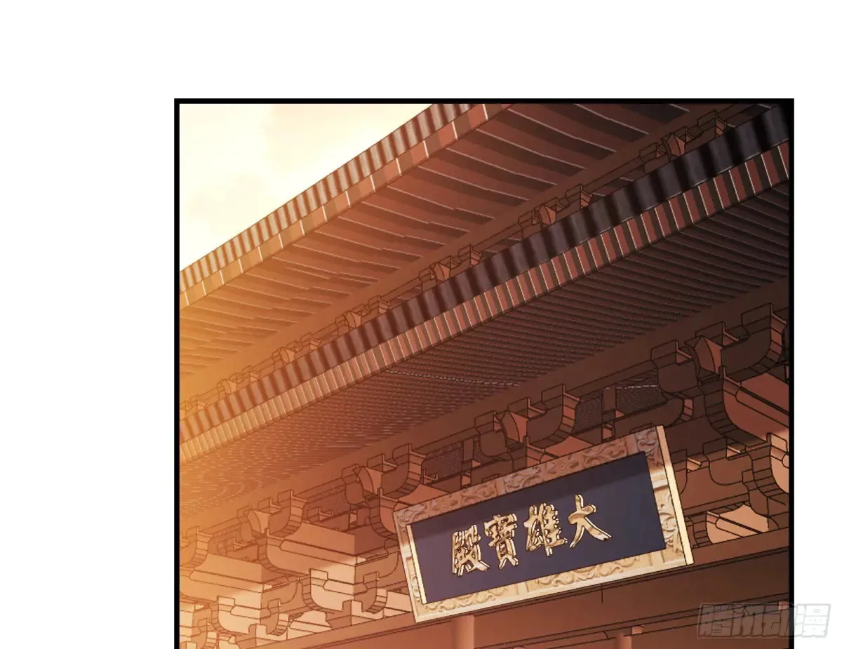 为你而来 第78页