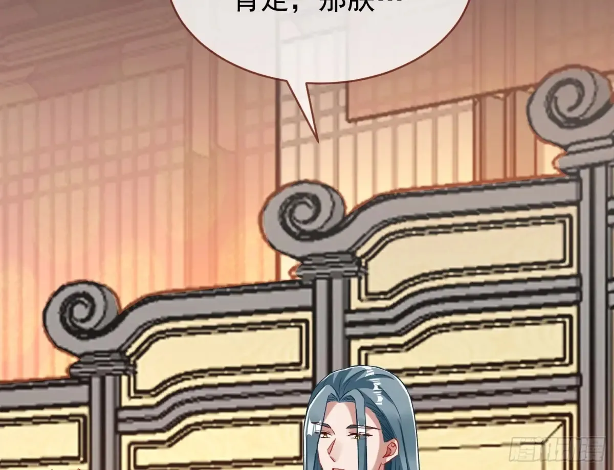 为你而来 第98页