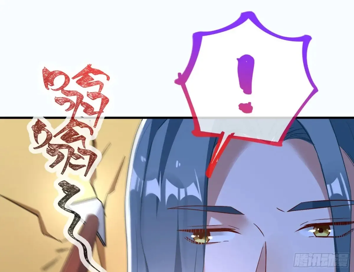 为你而来 第105页