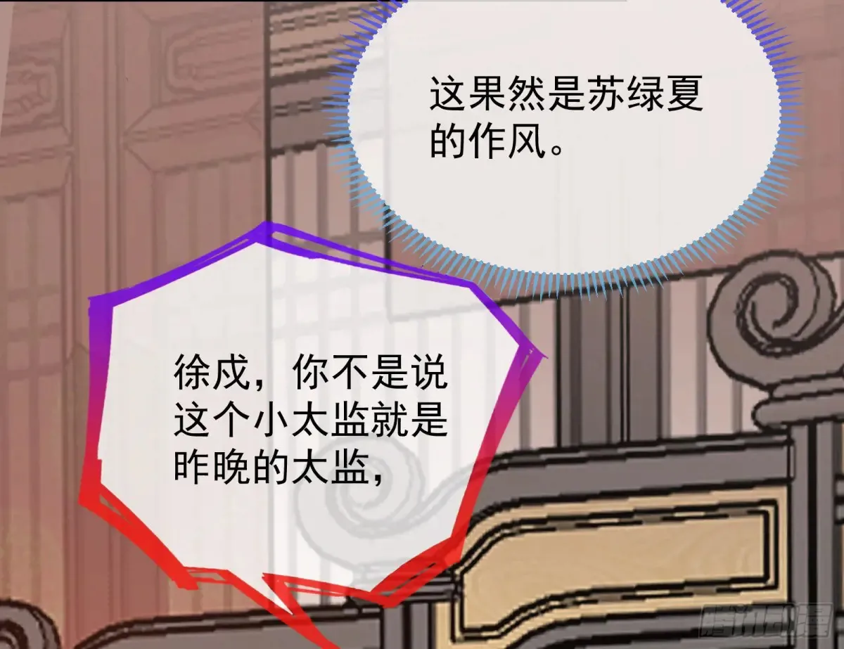 为你而来 第110页