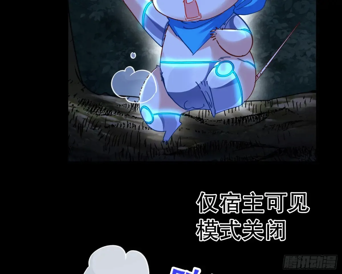 抓刺客 第11页