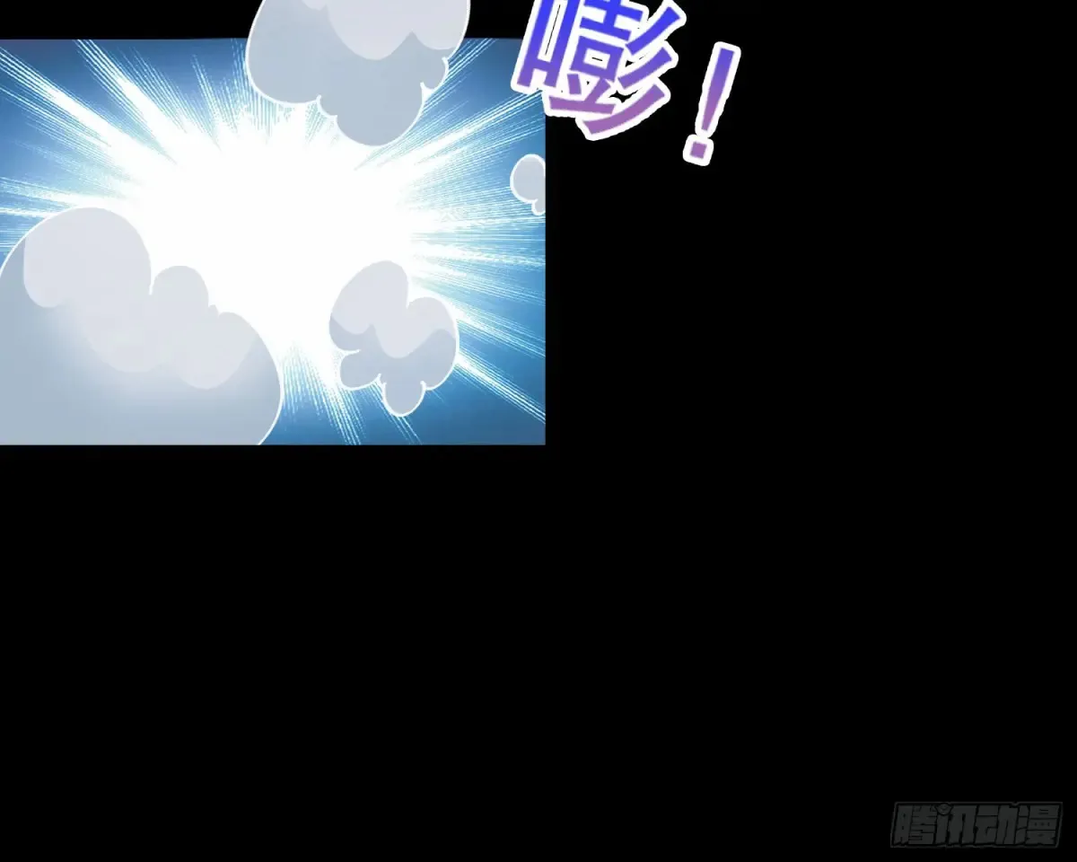 抓刺客 第12页
