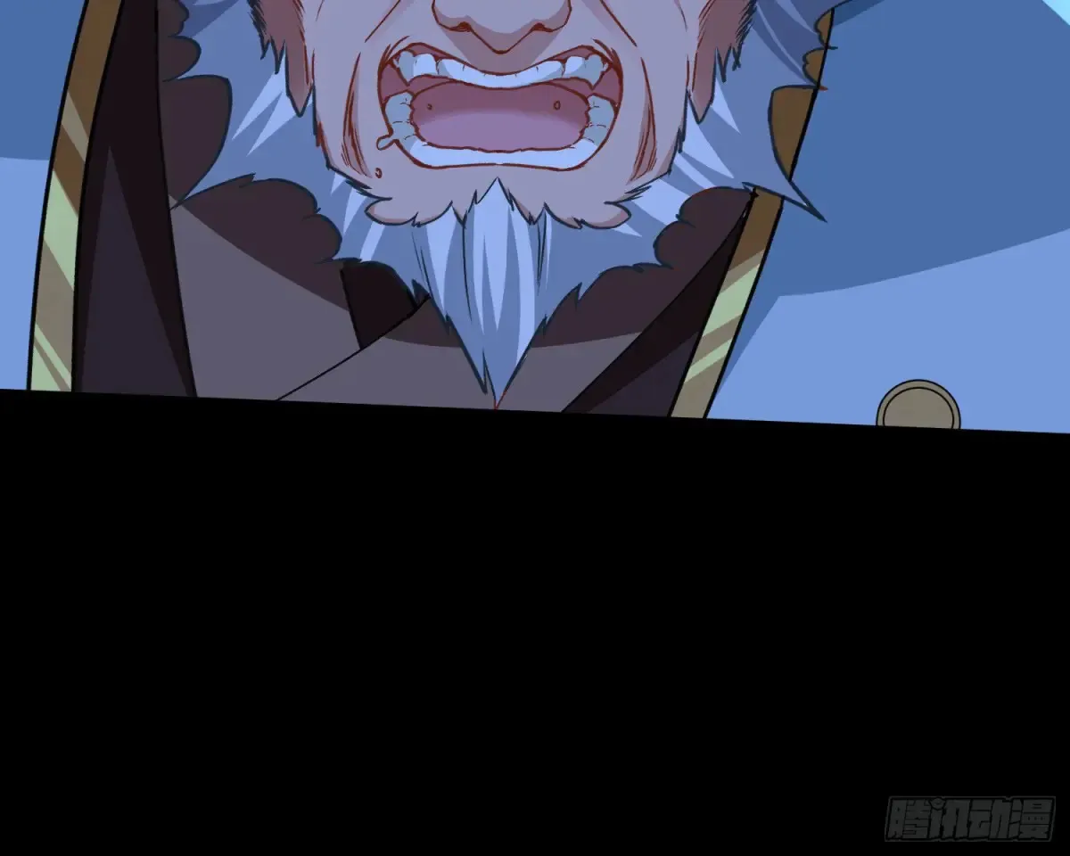 抓刺客 第22页