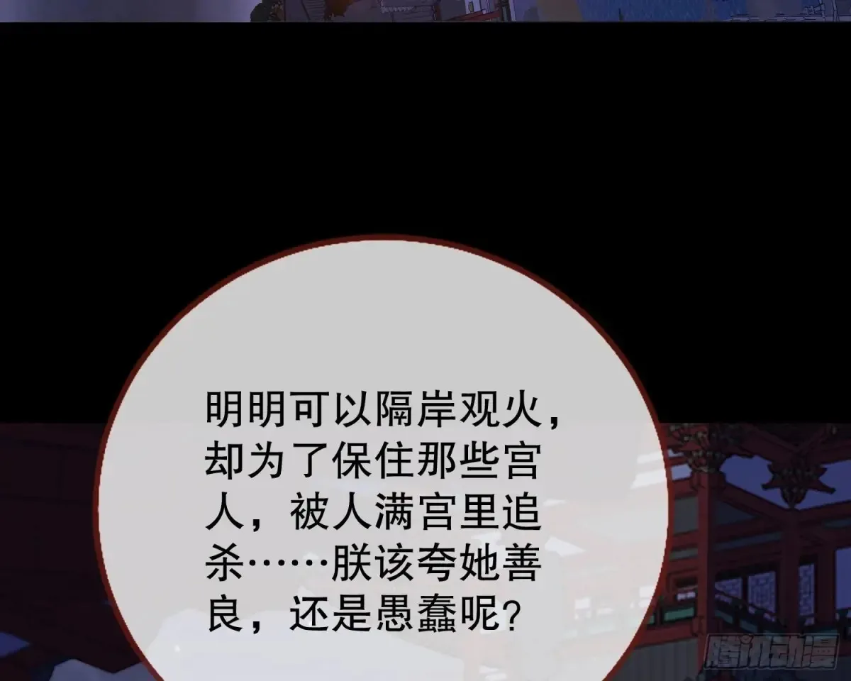 抓刺客 第27页