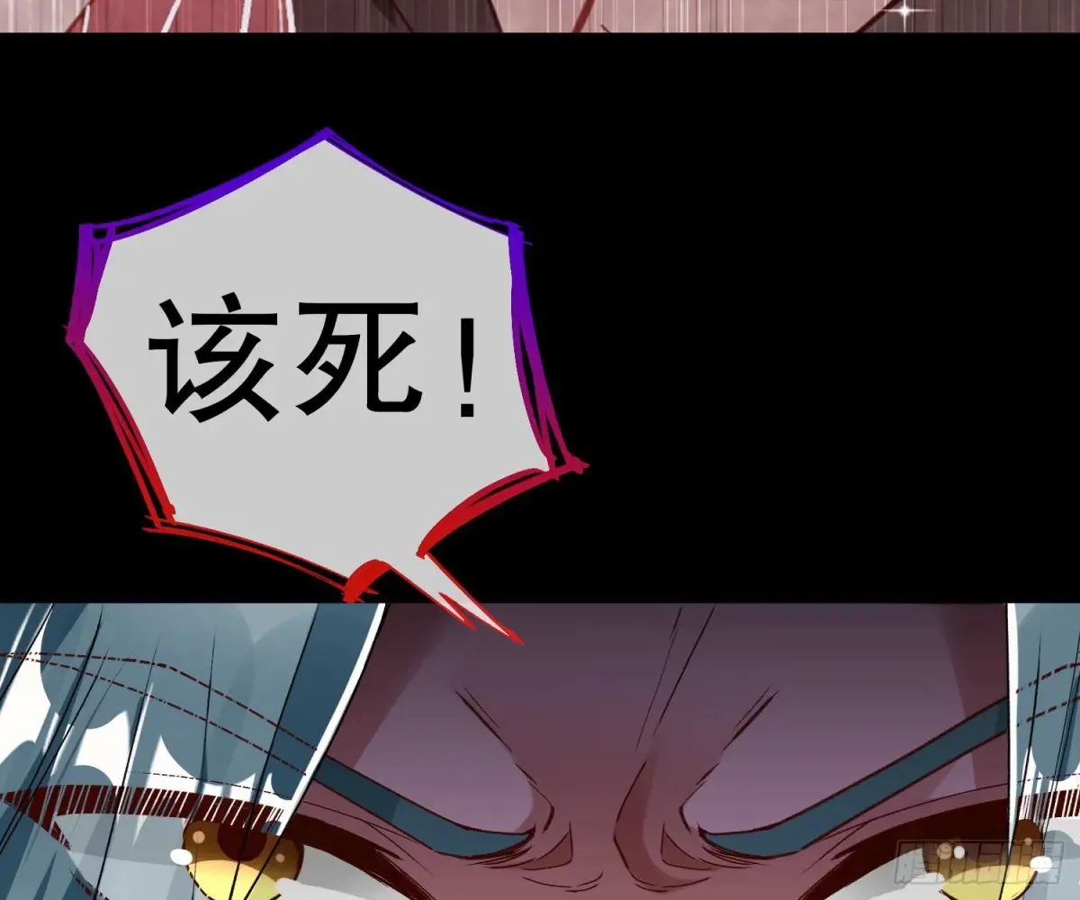 抓刺客 第37页