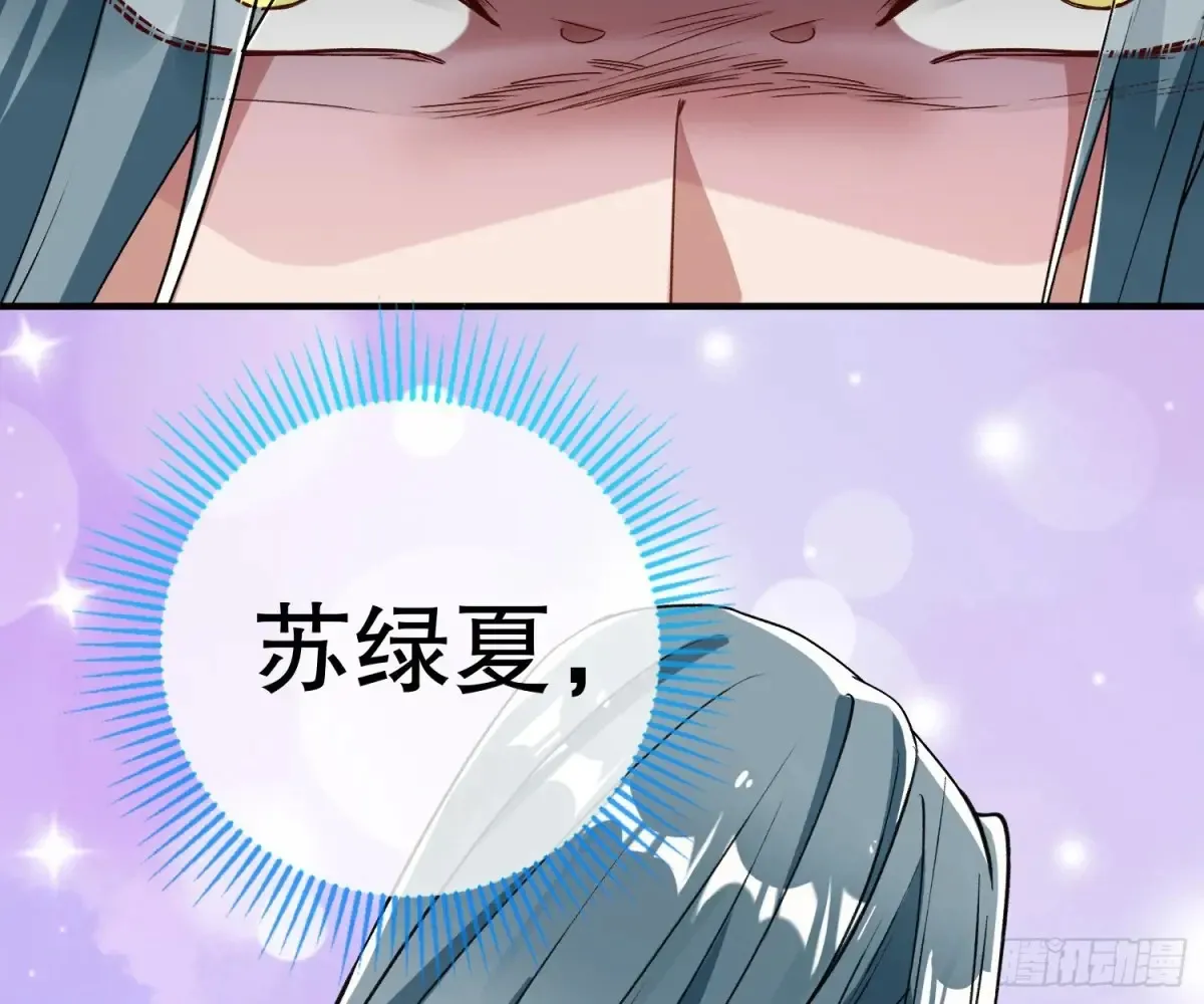 抓刺客 第38页