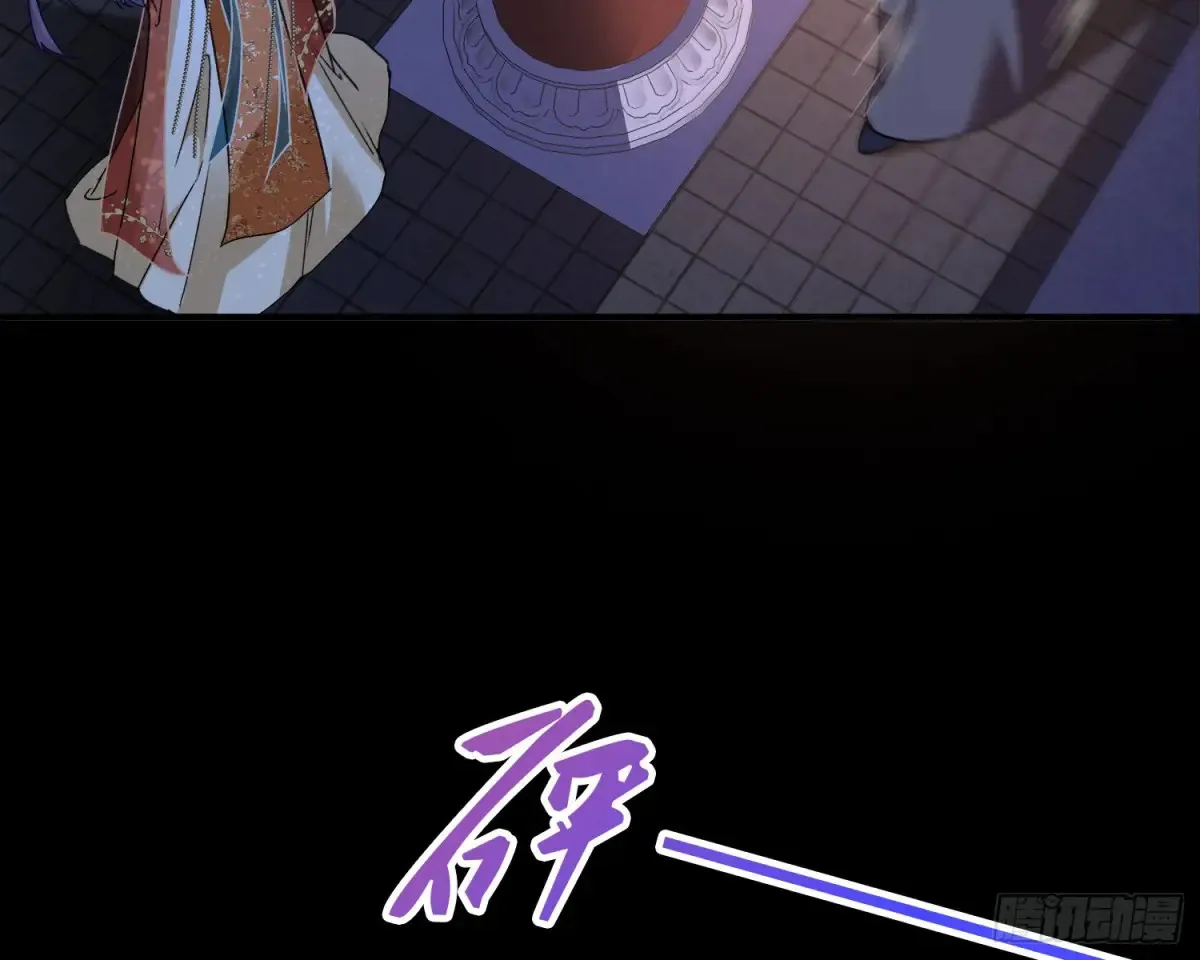 抓刺客 第47页