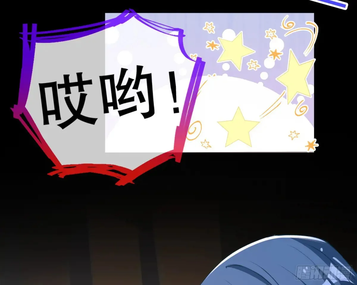 抓刺客 第48页