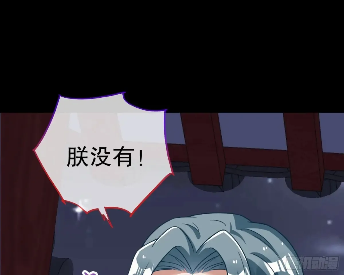 抓刺客 第55页