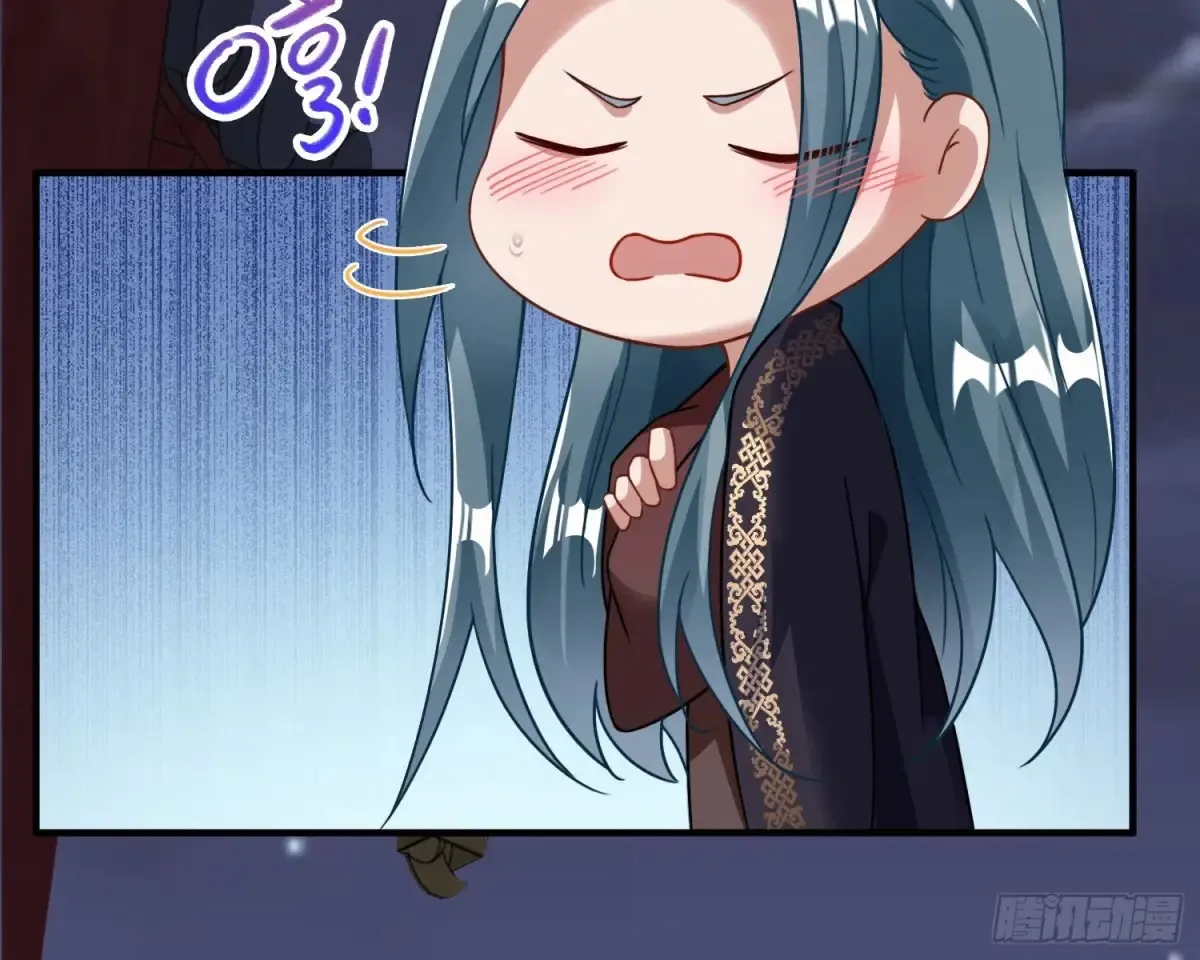 抓刺客 第56页