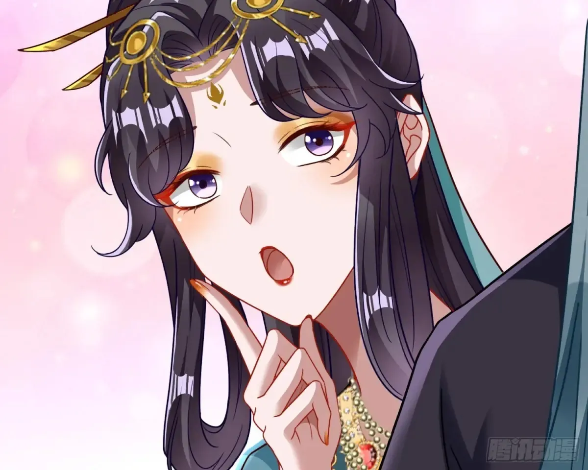 抓刺客 第60页