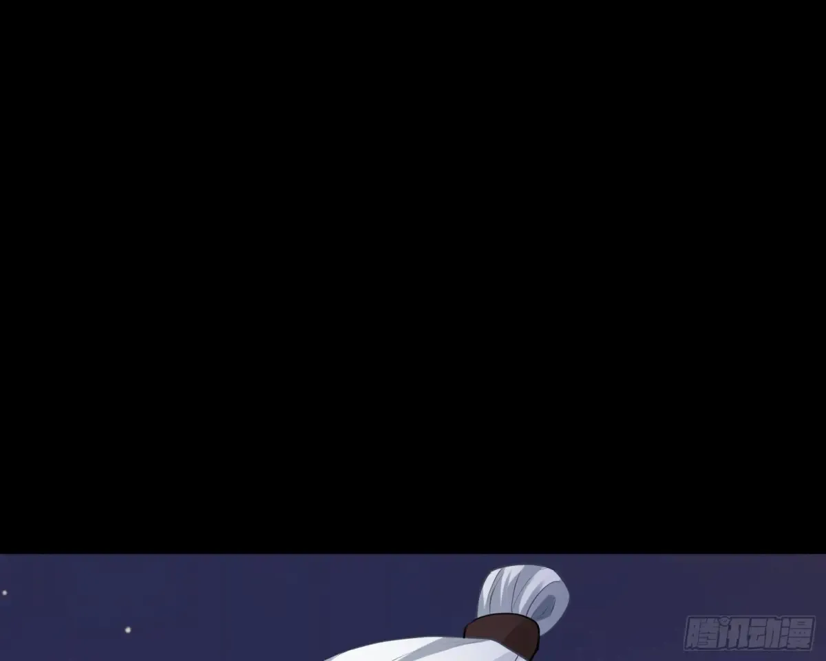 抓刺客 第75页