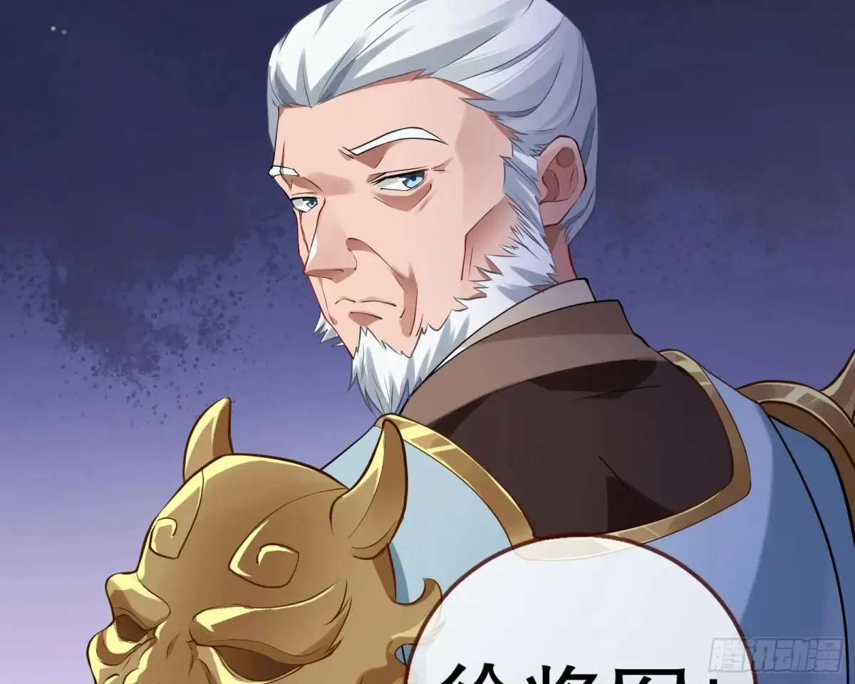 抓刺客 第76页