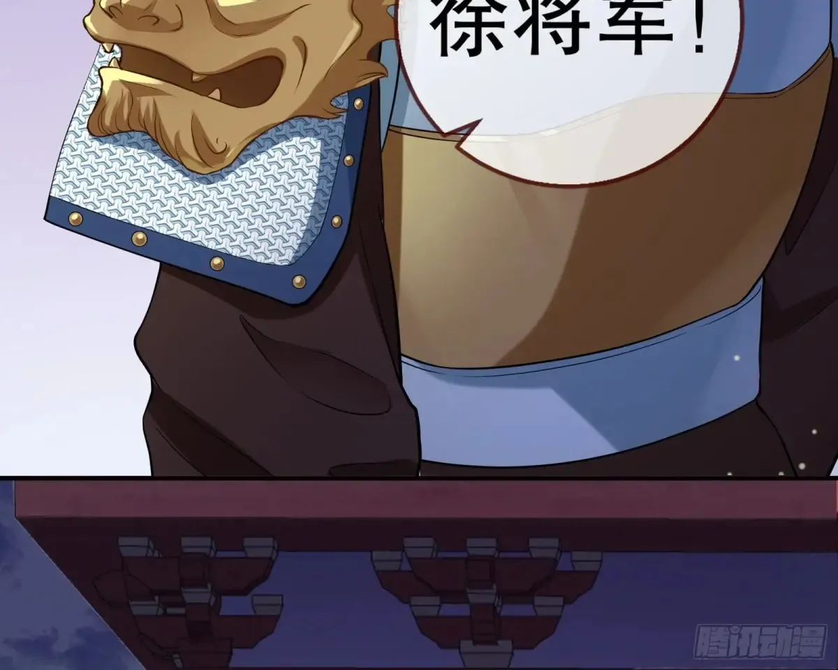 抓刺客 第77页