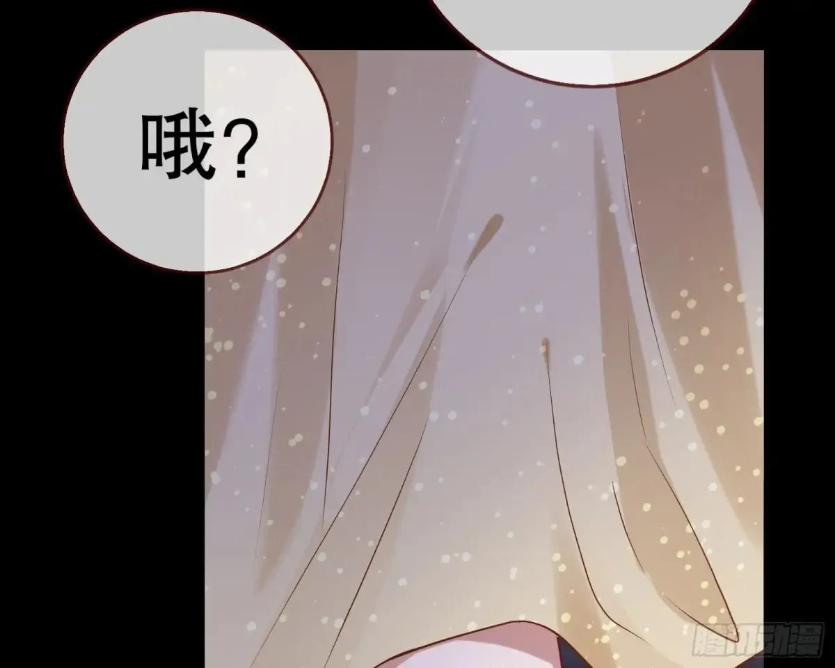 抓刺客 第83页