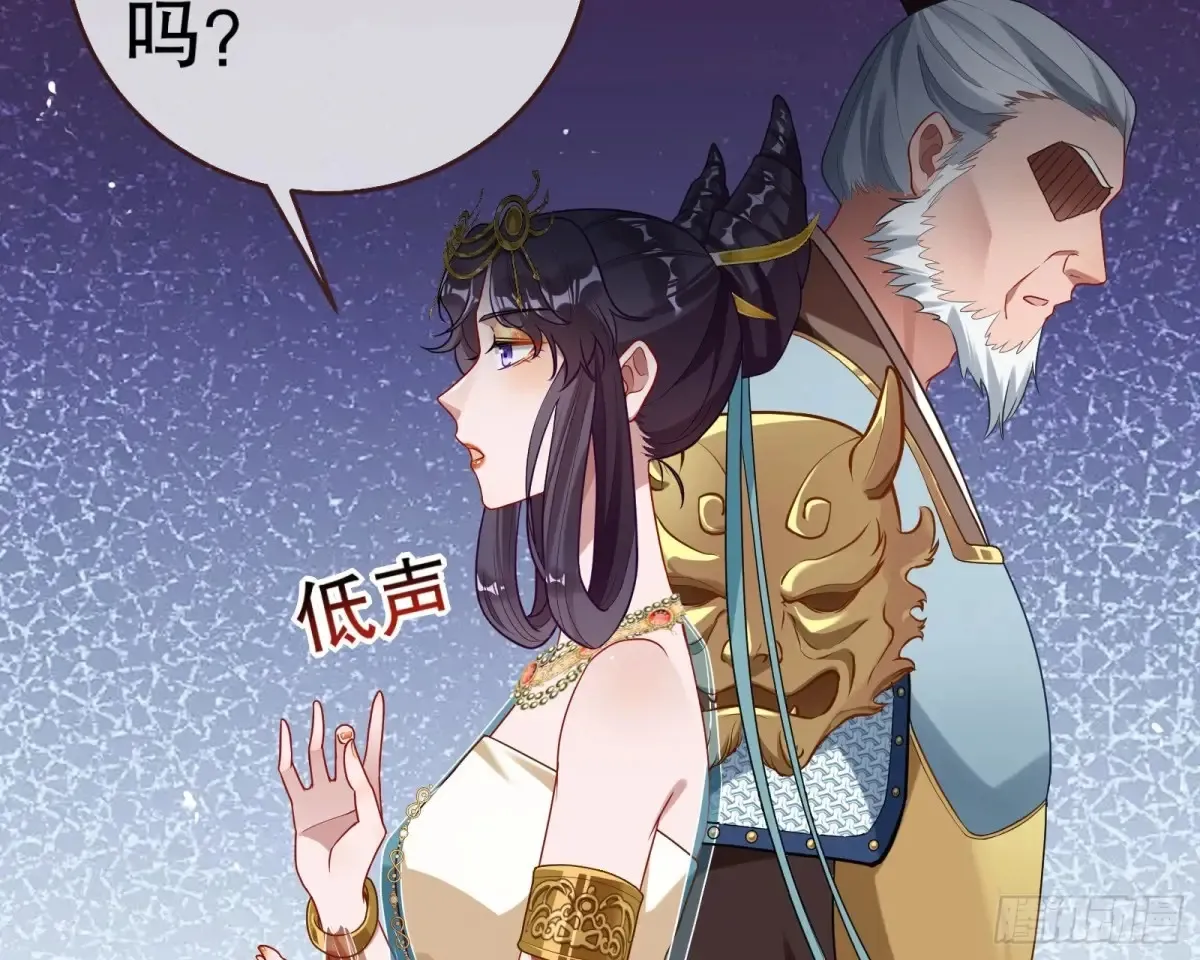 抓刺客 第86页