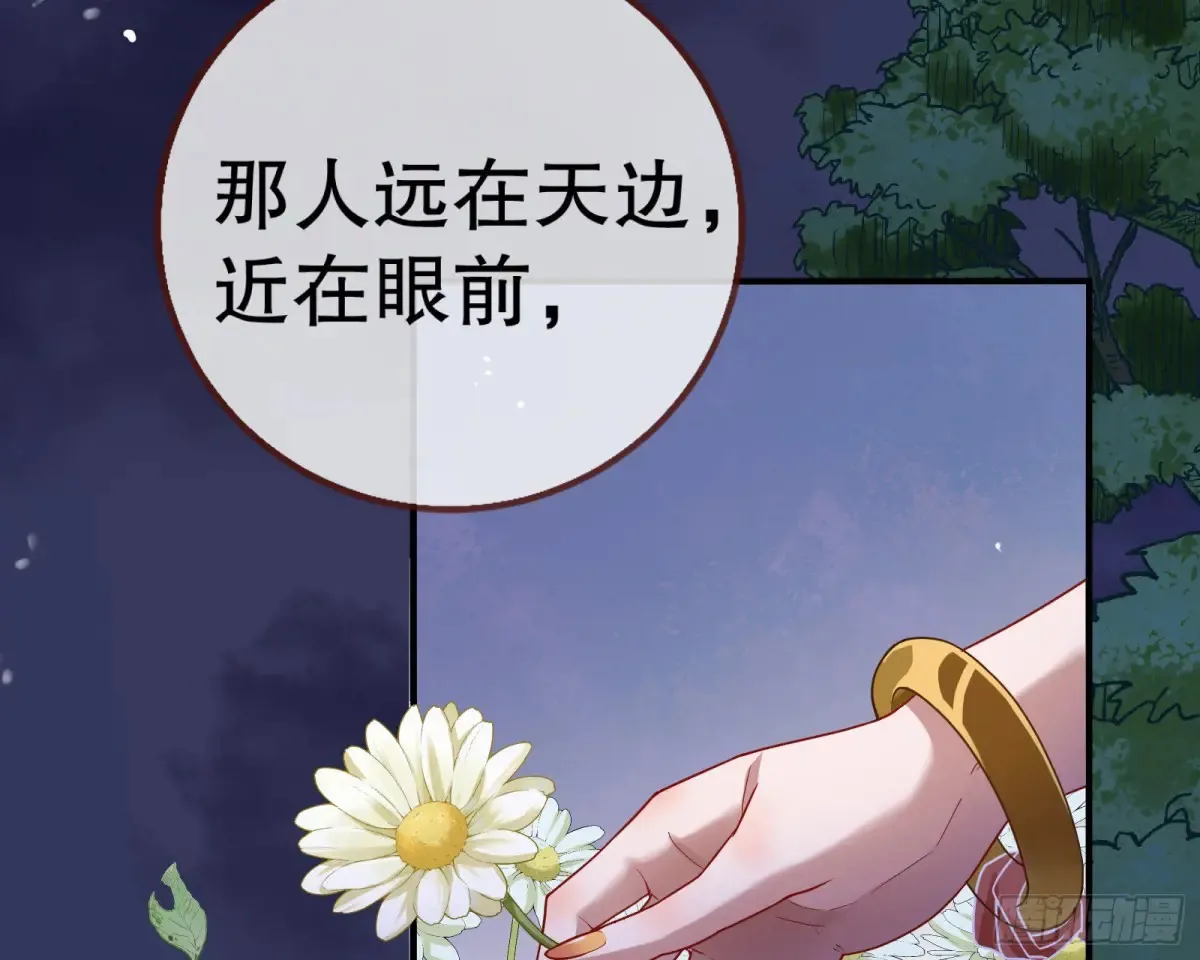 抓刺客 第98页
