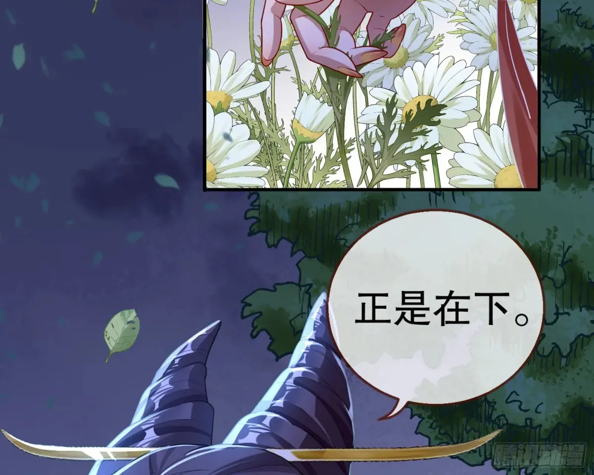 抓刺客 第99页