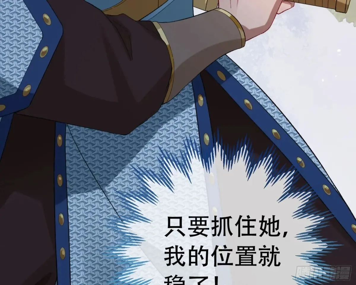 梦中人 第9页