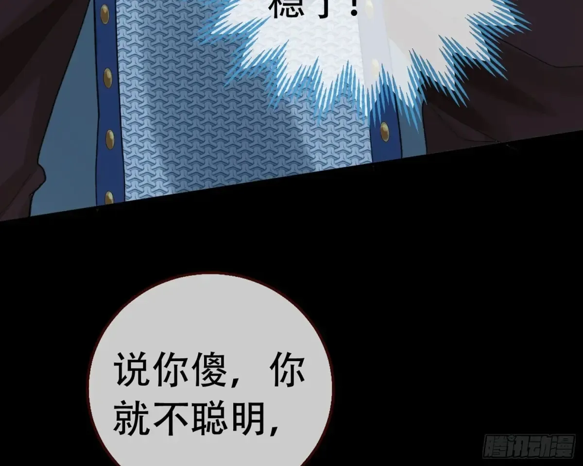 梦中人 第10页