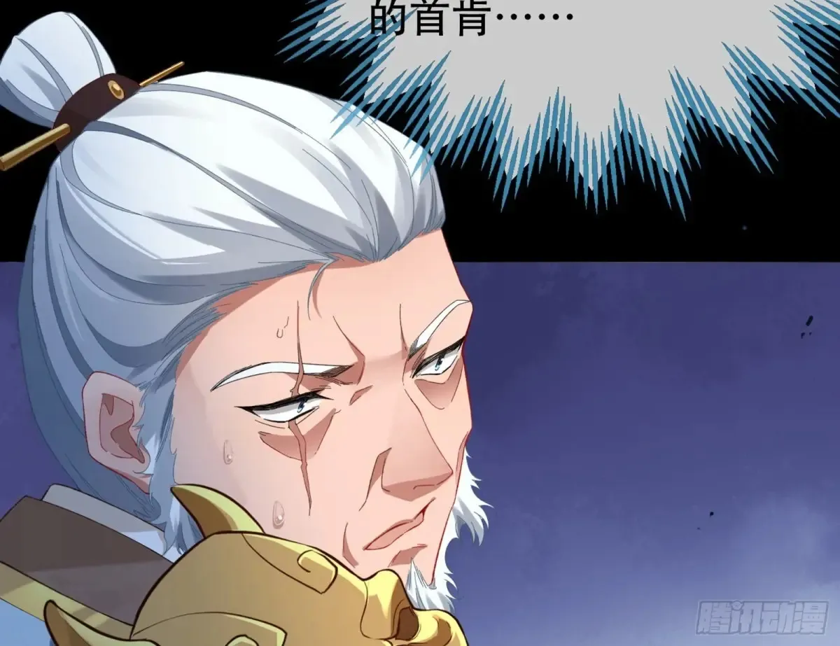 梦中人 第19页