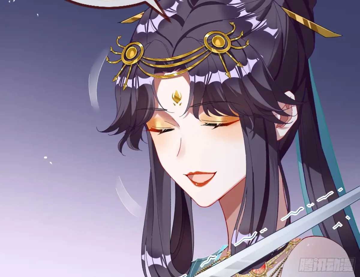 梦中人 第21页