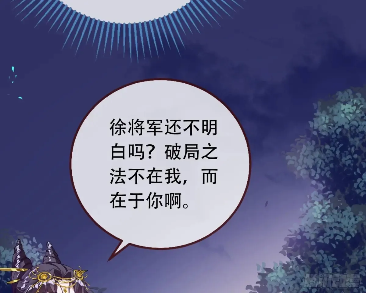 梦中人 第30页