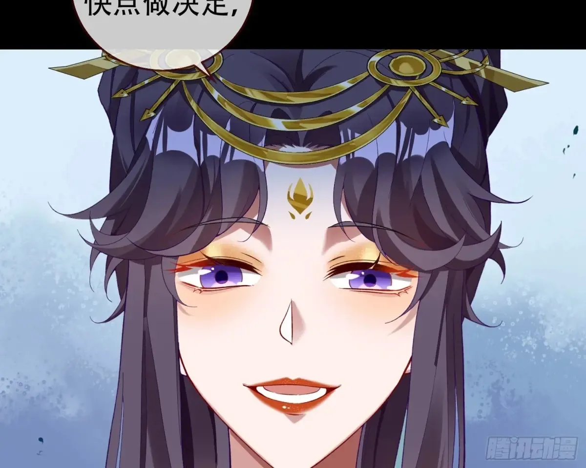 梦中人 第39页