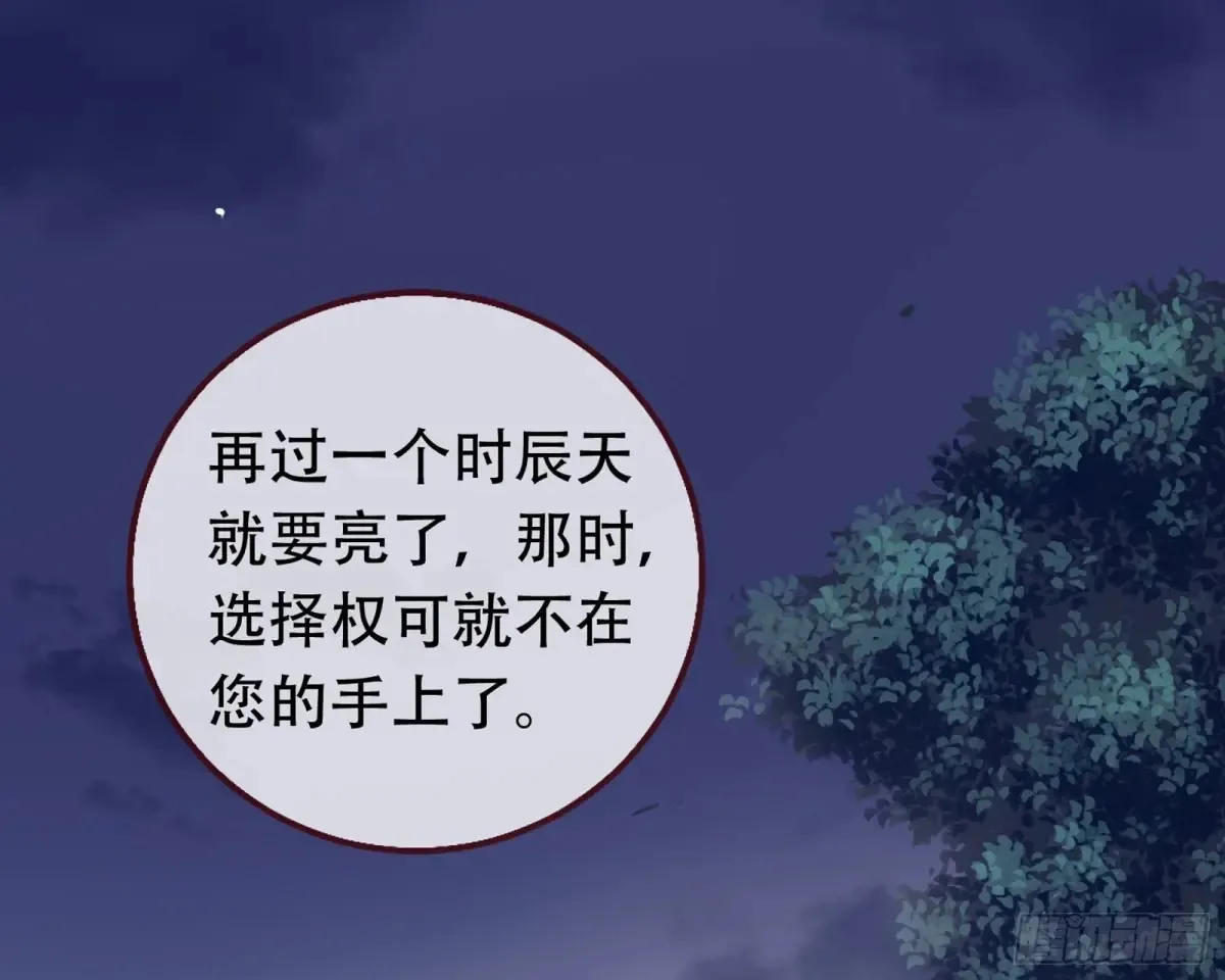 梦中人 第41页